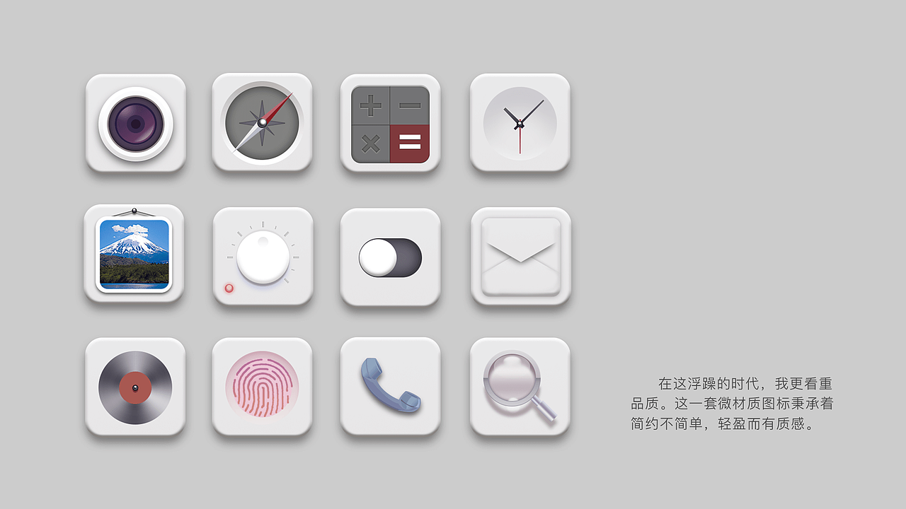 2020作品集（图ZMjE2MDUzNzY4） - APP界面 - 站酷设计师人艰不拆666原创素材 - 站酷ZCOOL