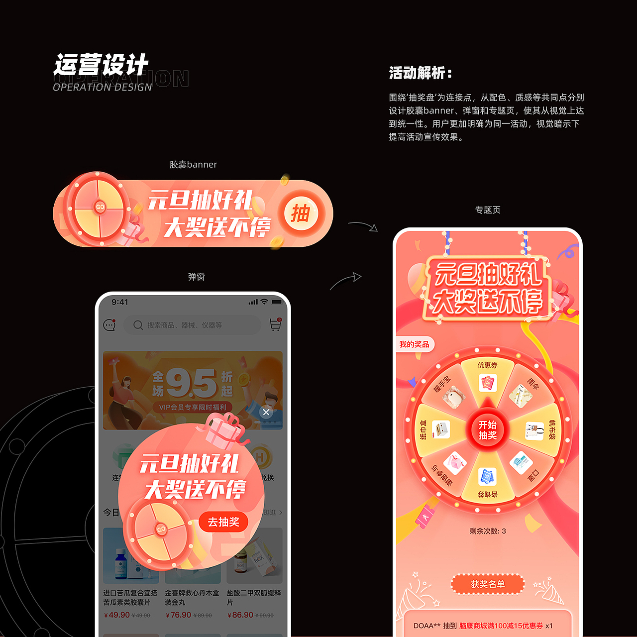 2021作品集合（图ZMjY5ODMzNzUy） - APP界面 - 站酷设计师DOMO尖椒原创素材 - 站酷ZCOOL