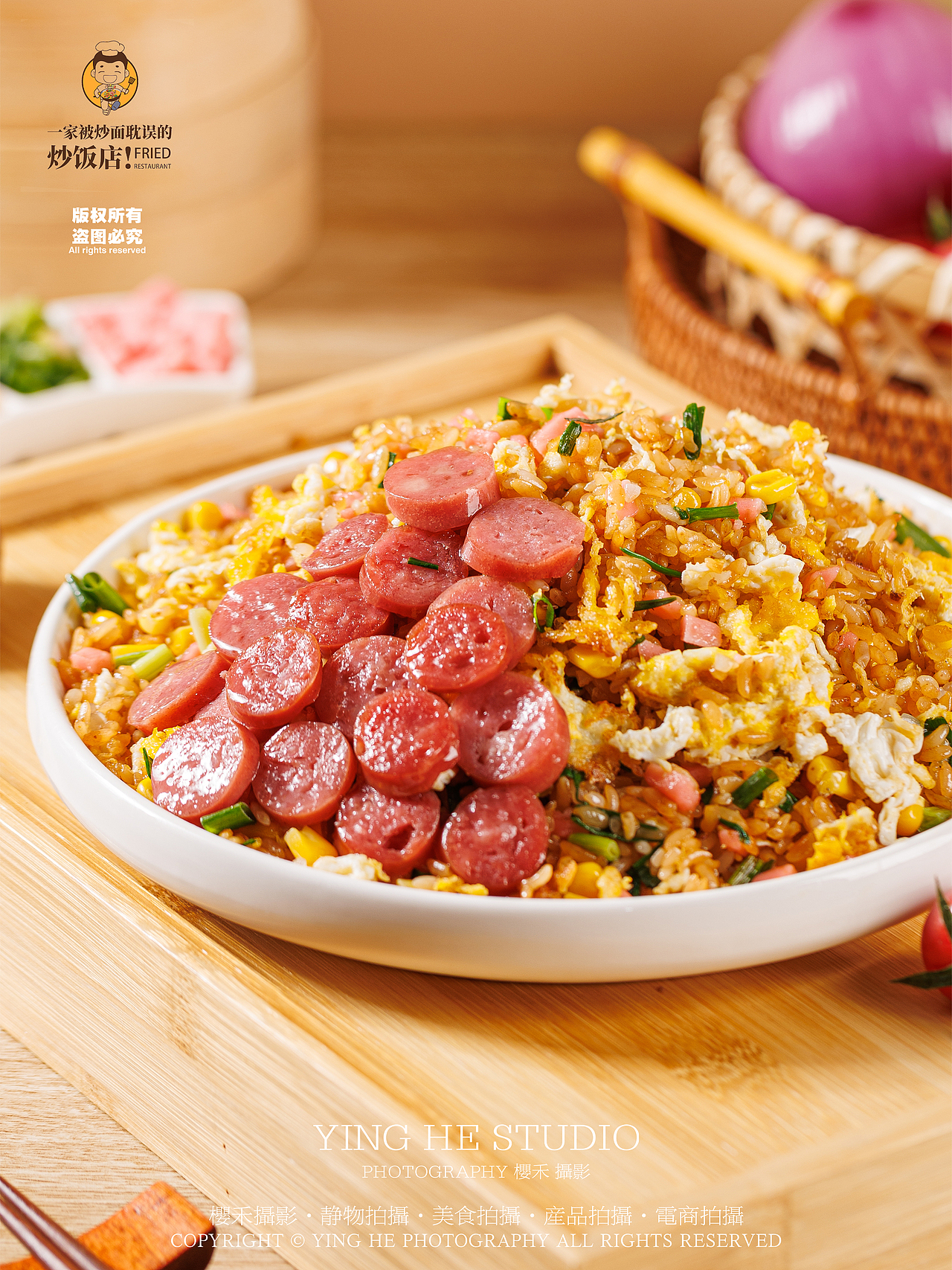 炒饭炒面炒米线