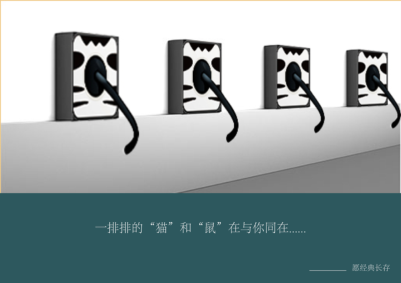 创意插座（图ZMzQ0OTUyNTI=） - 生活用品 - 站酷设计师佛系巍原创素材 - 站酷ZCOOL