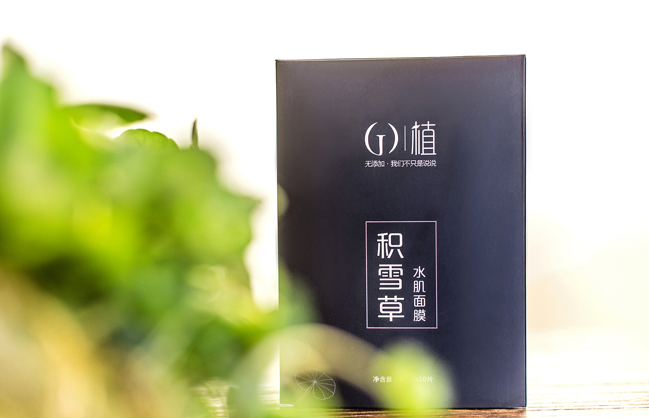 【JO | 植 】品牌设计—已商用（图ZODE5MDI3MDA=） - 品牌 - 站酷设计师独居匠心原创素材 - 站酷ZCOOL