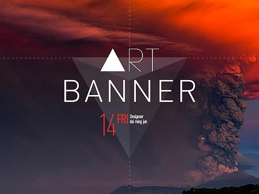 健身家具护肤品Banner图设计