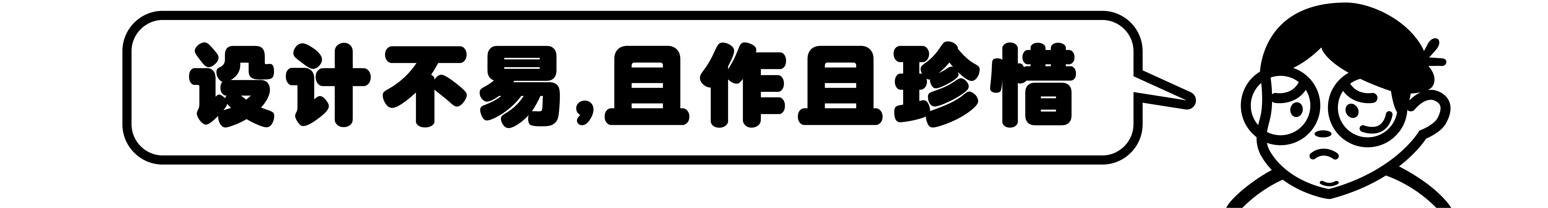 為誰而作的個人主頁（封面預(yù)覽） - 主頁封面設(shè)置 - 站酷設(shè)計師為誰而作原創(chuàng)素材 - 站酷ZCOOL