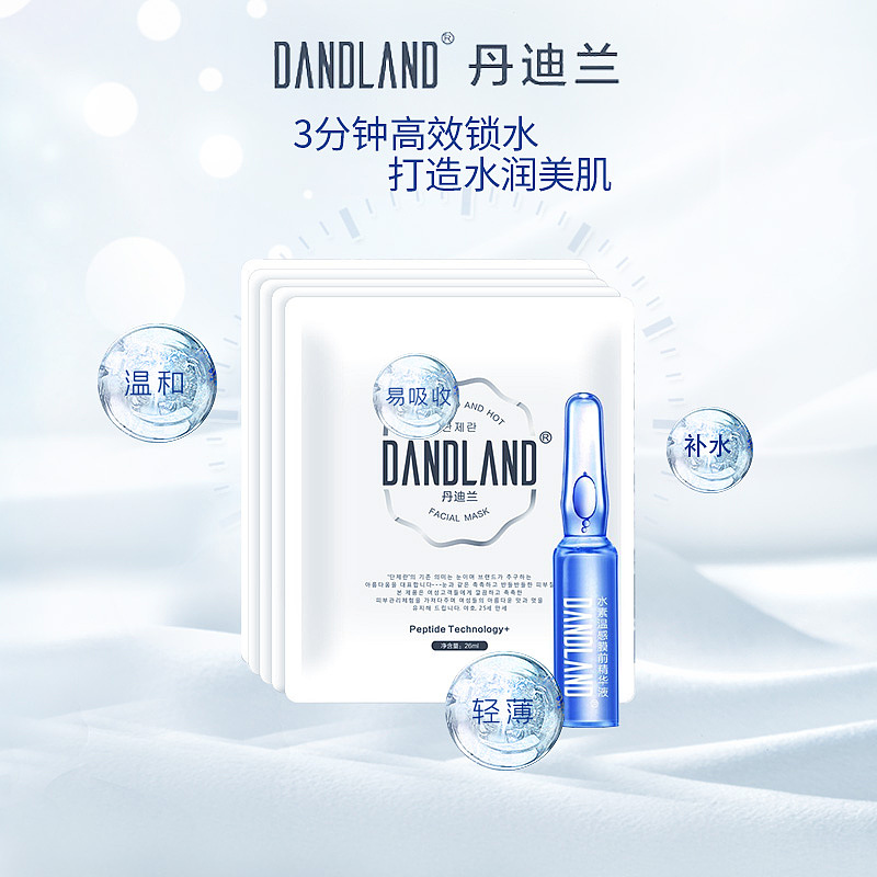 化妆品主图（图ZMjY1MTM0Mzcy） - 电商 - 站酷设计师大卫高拍飞原创素材 - 站酷ZCOOL