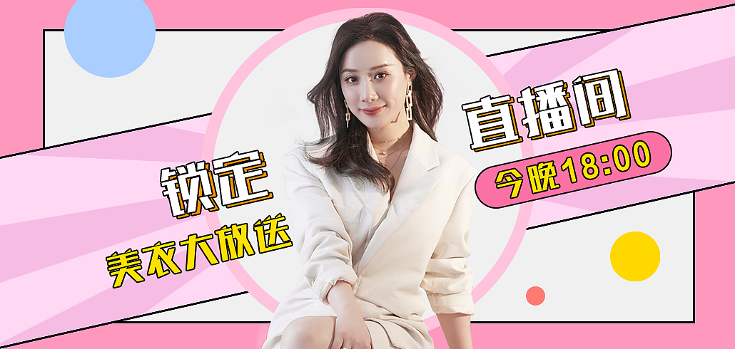 白秋洁日常页面（图ZMjc1MjU2NzE2） - 移动端网页 - 站酷设计师春田x花花原创素材 - 站酷ZCOOL