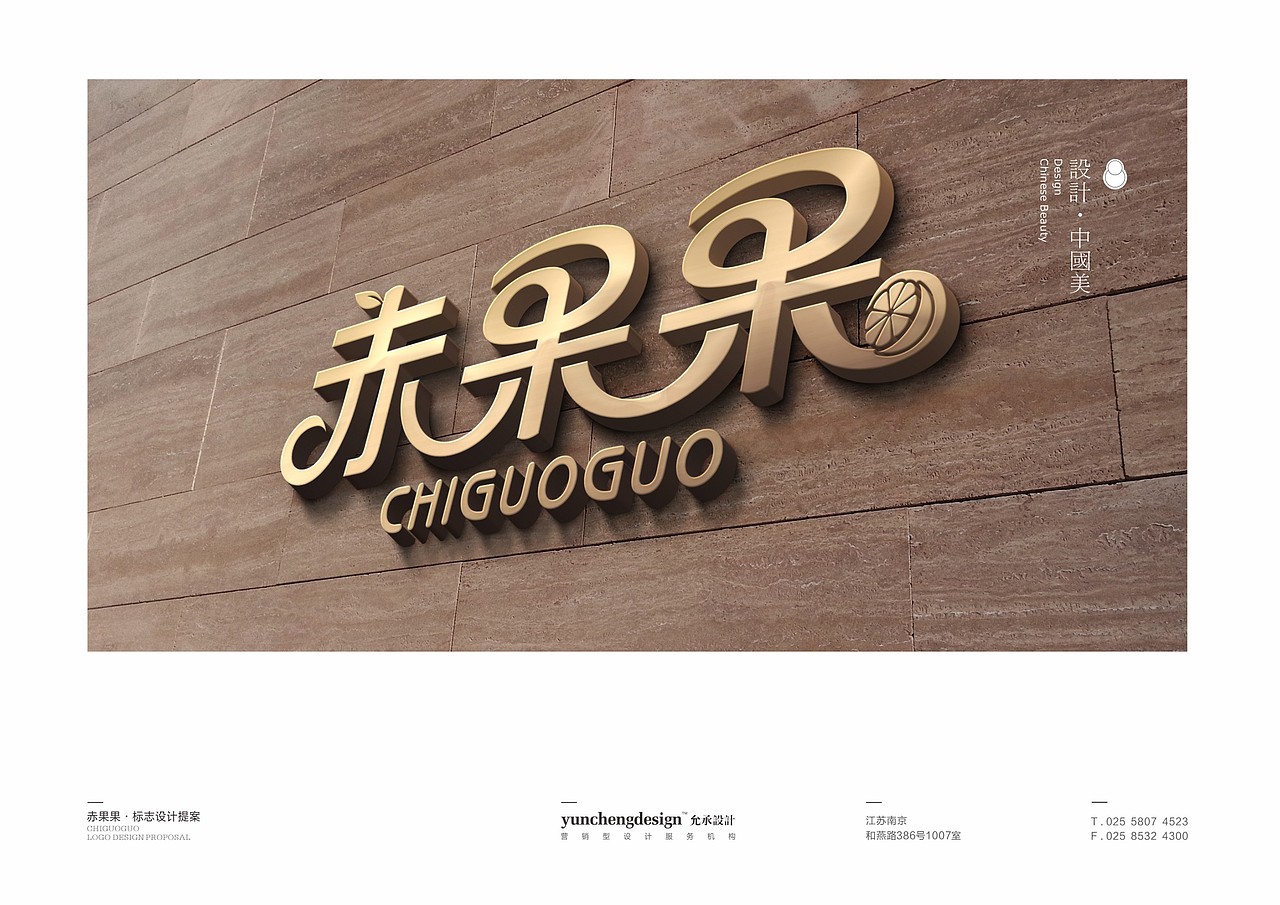 哈哈、来自黑吧、一个五个小时赶出来的猥亵大家电脑的东西！（图ZMjAyOTAyNjA=） - Logo - 站酷设计师Gmac原创素材 - 站酷ZCOOL