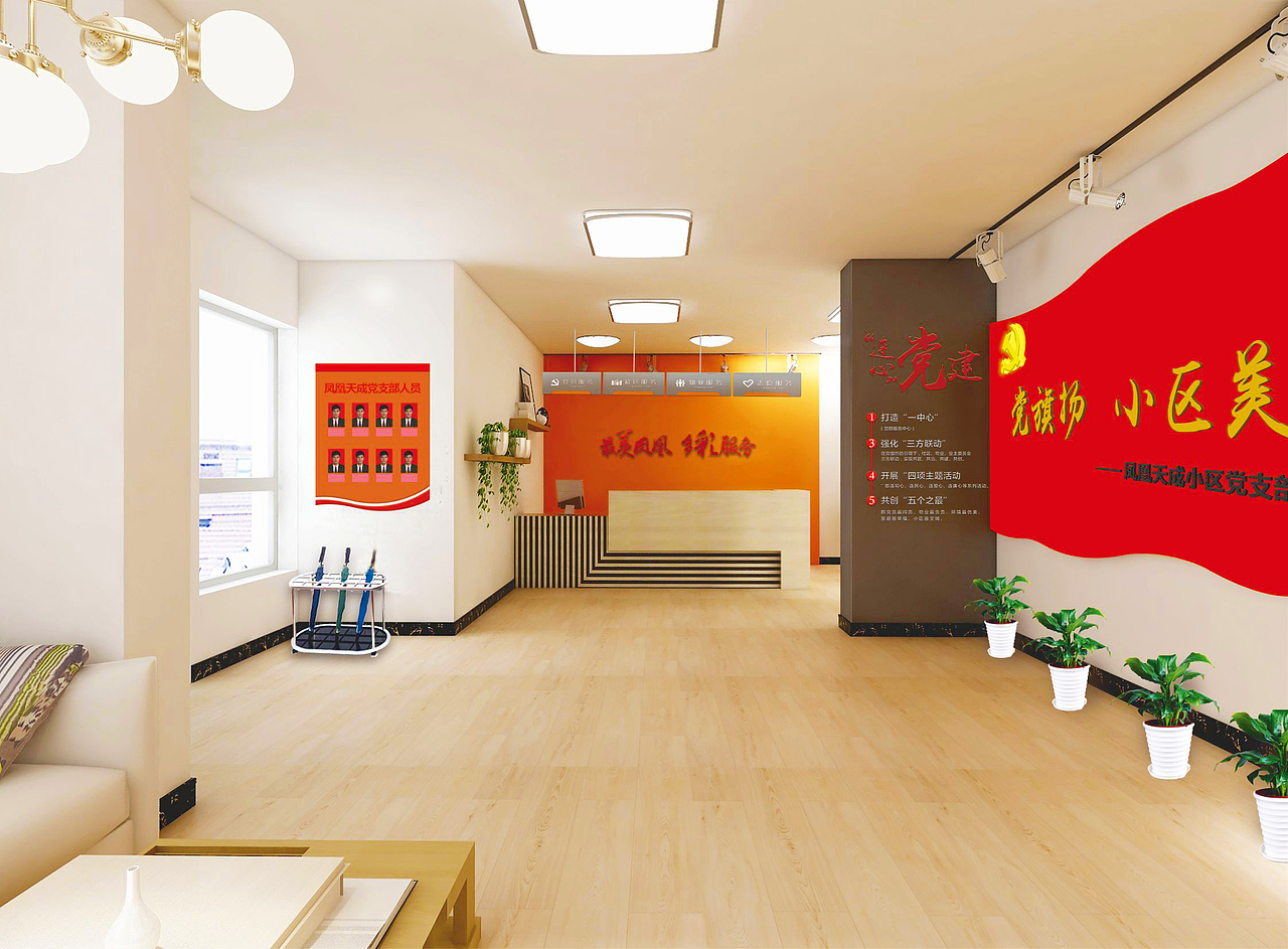 社区服务中心（图ZOTEyMjE2ODA=） - 家装设计 - 站酷设计师chilon传奇原创素材 - 站酷ZCOOL