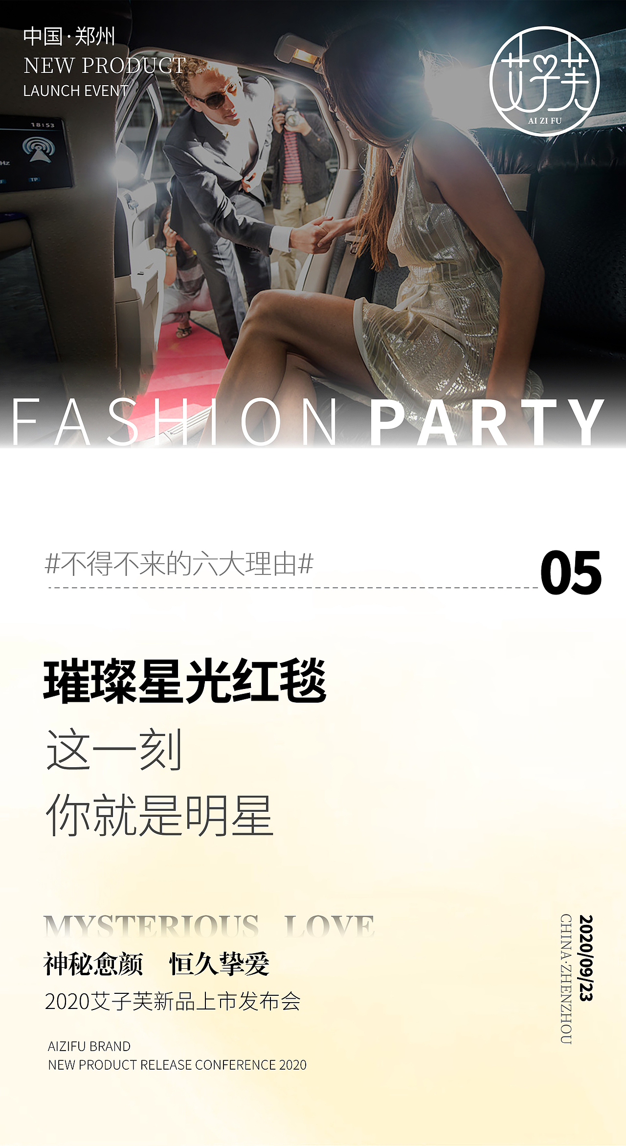 系列海报（图ZMjU2NjEyNzk2） - 海报 - 站酷设计师非洲最白原创素材 - 站酷ZCOOL