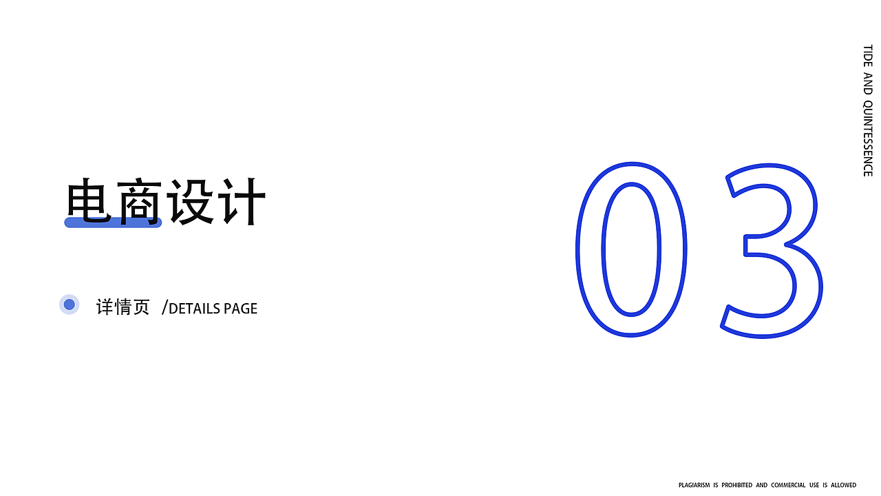 作品集（图ZMjU3MjEwMjIw） - 其他平面 - 站酷设计师YtttHR原创素材 - 站酷ZCOOL