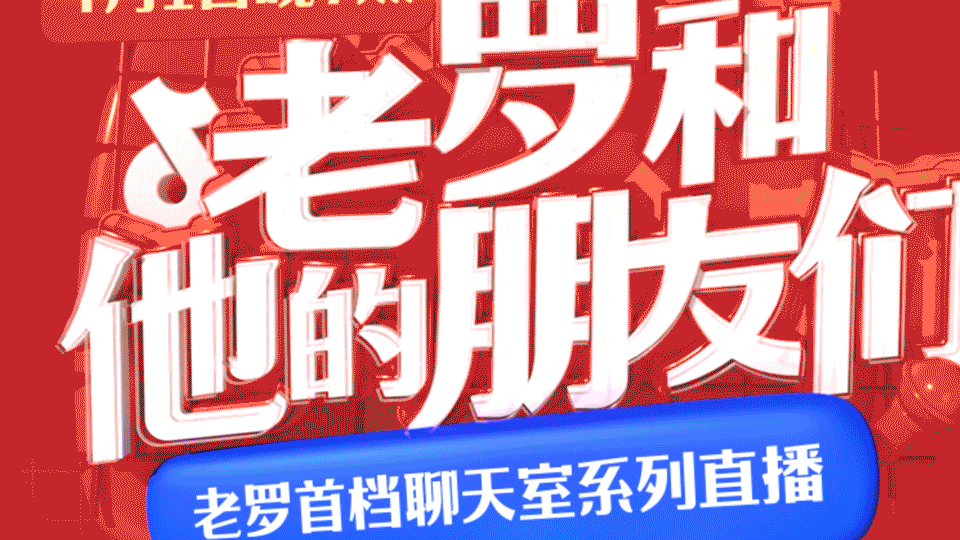 抖音设计-直播UED——2021年度盘点（图ZMjkyNTQ1NzQ4） - 运营设计 - 站酷设计师抖音设计_直播UED原创素材 - 站酷ZCOOL