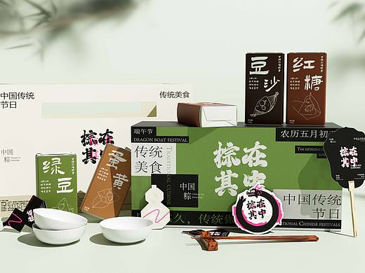 “粽在其中”端午礼盒包装设计