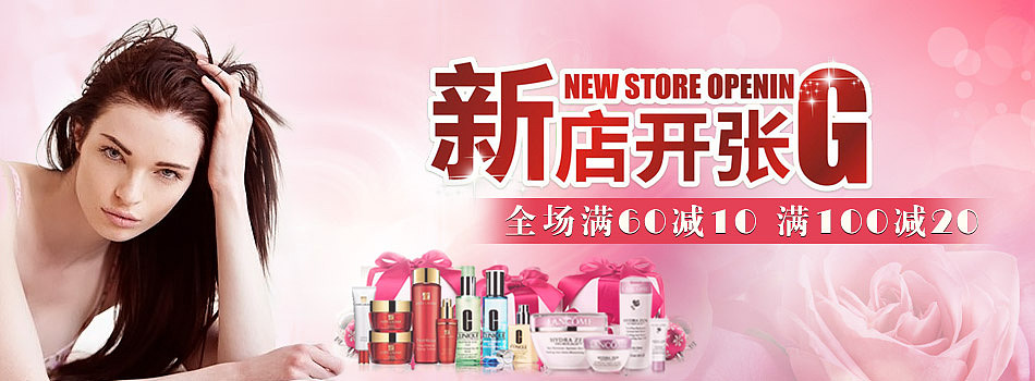 淘宝广告图-2012