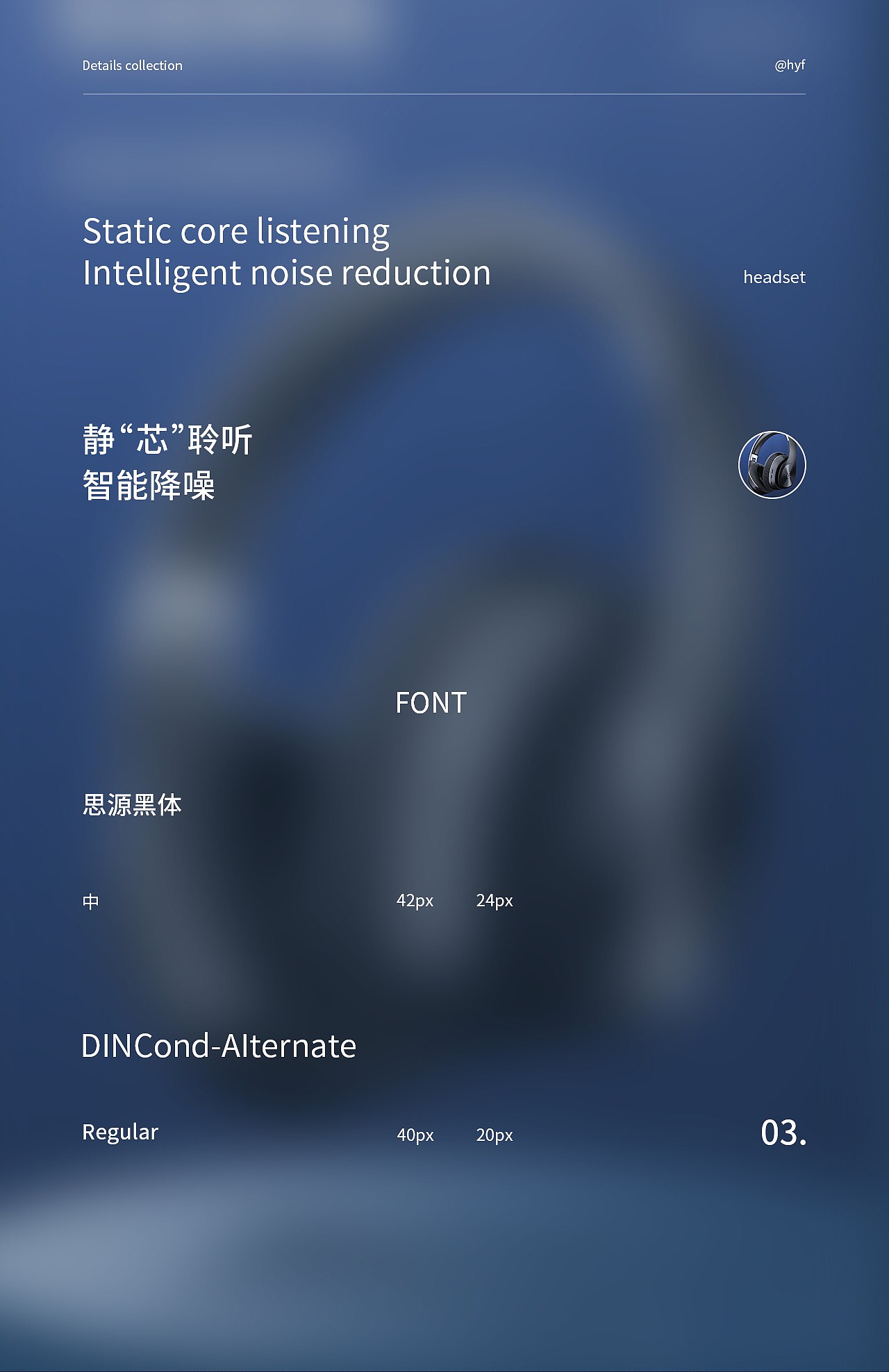 詳情頁(yè)（圖ZMjUxMjY3ODg4） - 電商 - 站酷設(shè)計(jì)師設(shè)計(jì)師佑子原創(chuàng)素材 - 站酷ZCOOL