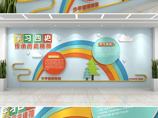 儿童幼儿园文化墙