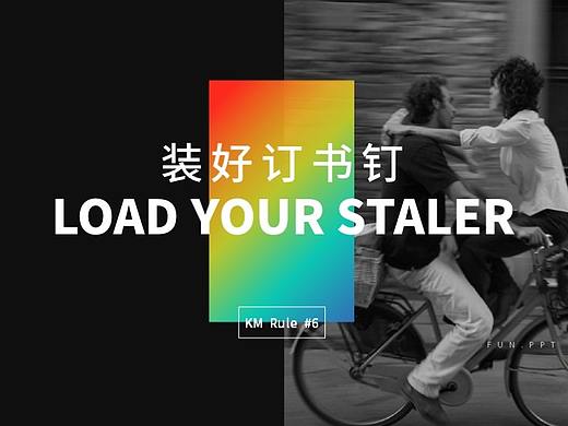 PPT设计习作/《业力管理》读书笔记法则六（个人主页-ZNTI2NDE3NDg=） - PPT/Keynote - 站酷设计师nonduality原创素材 - 站酷ZCOOL