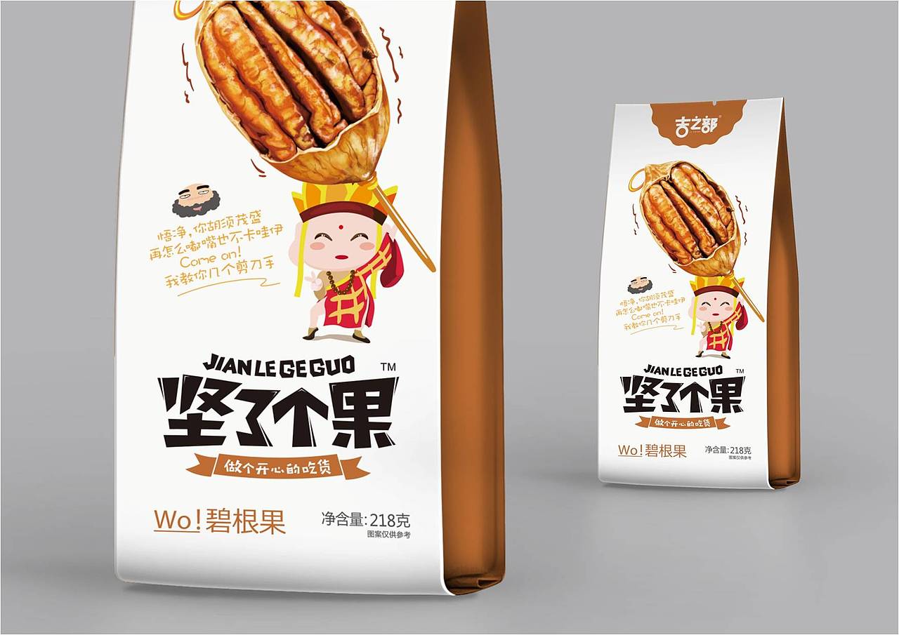 坚果 吉之部（图ZNDU4ODg5OTI=） - 商业插画 - 站酷设计师MiyaS弥雅原创素材 - 站酷ZCOOL