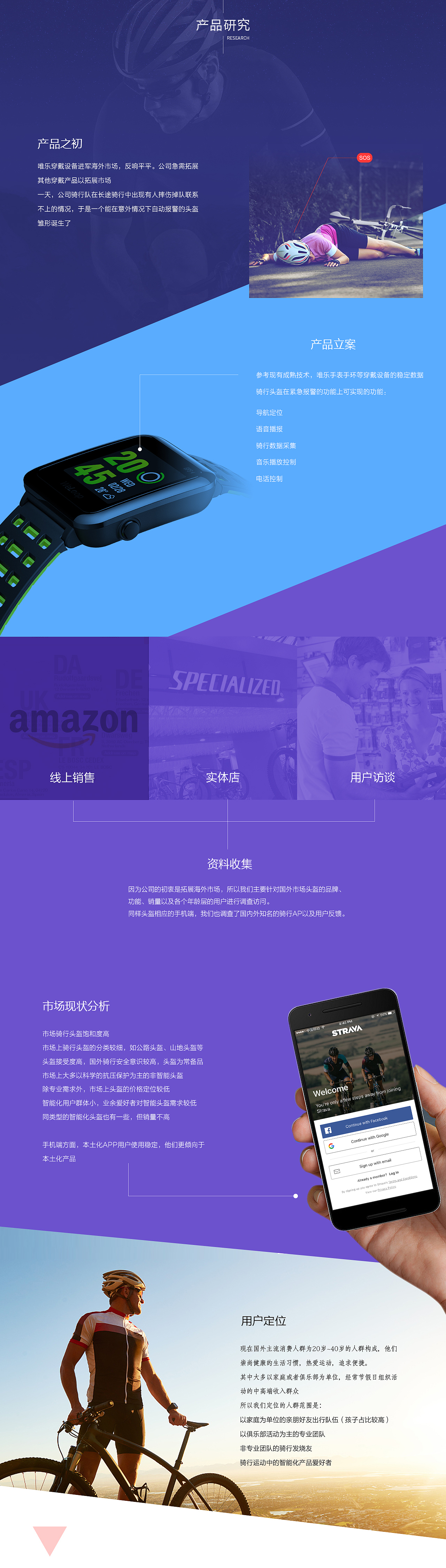 个人作品集（图ZMTEwODUyODQ0） - 交互/UE - 站酷设计师希元原创素材 - 站酷ZCOOL