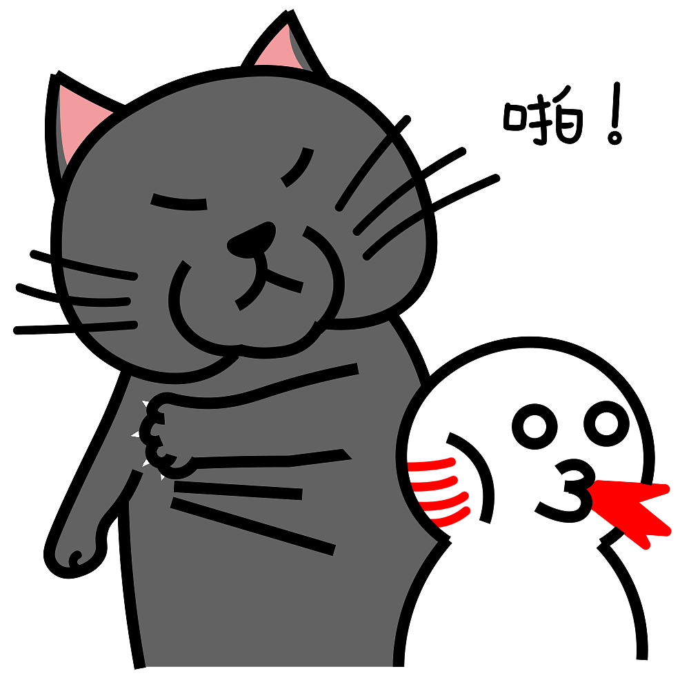 牛肉丸和硬虎 微信表情包（图ZMTc4NjQzNTk2） - 网络表情 - 站酷设计师Z20363590原创素材 - 站酷ZCOOL