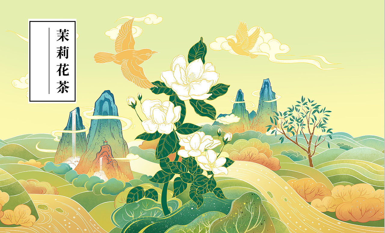 茉莉花茶包装 |插画|商业插画|chenbangmin_原创作品-站酷zcool