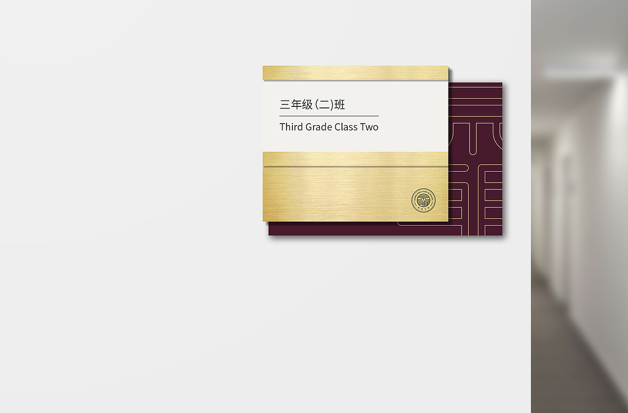 学校VI logo 教育vi 美育logo 校园logo 广州源雅学校