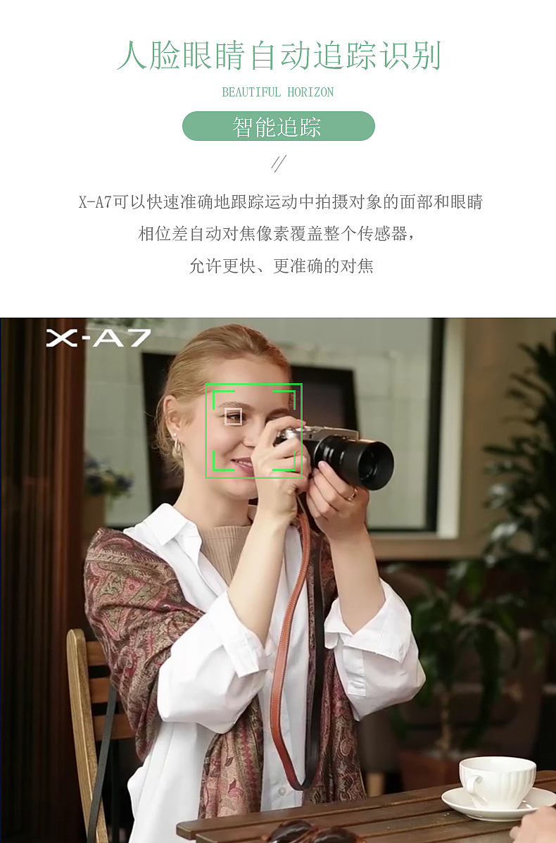 相机详情页（图ZMjU5OTk3NzAw） - 电商 - 站酷设计师zoie007原创素材 - 站酷ZCOOL