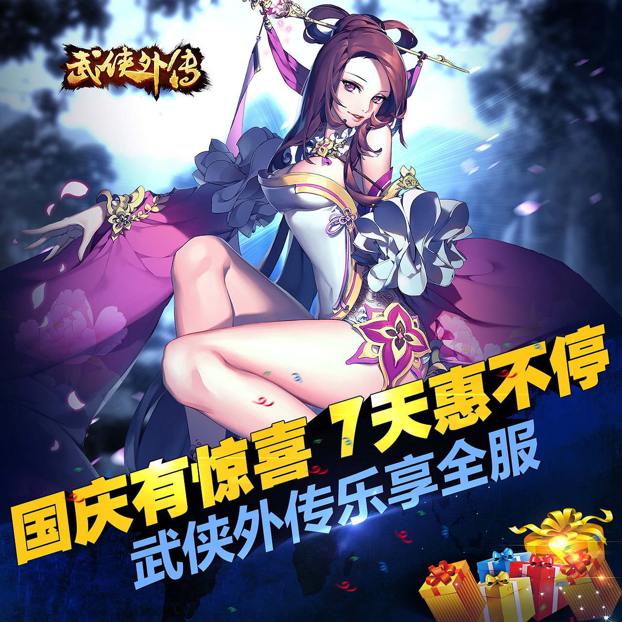 2014年广告图文设计（图ZMjI5OTYwNDA=） - 其他网页 - 站酷设计师夕夕桃子原创素材 - 站酷ZCOOL