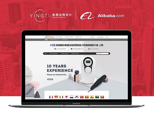 美甲首页-国际站店铺装修