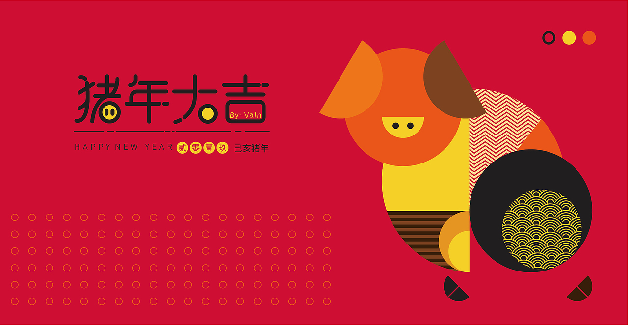 #图形设计##猪年##2019#猪年大吉