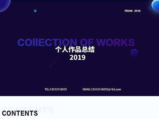 作品集2019