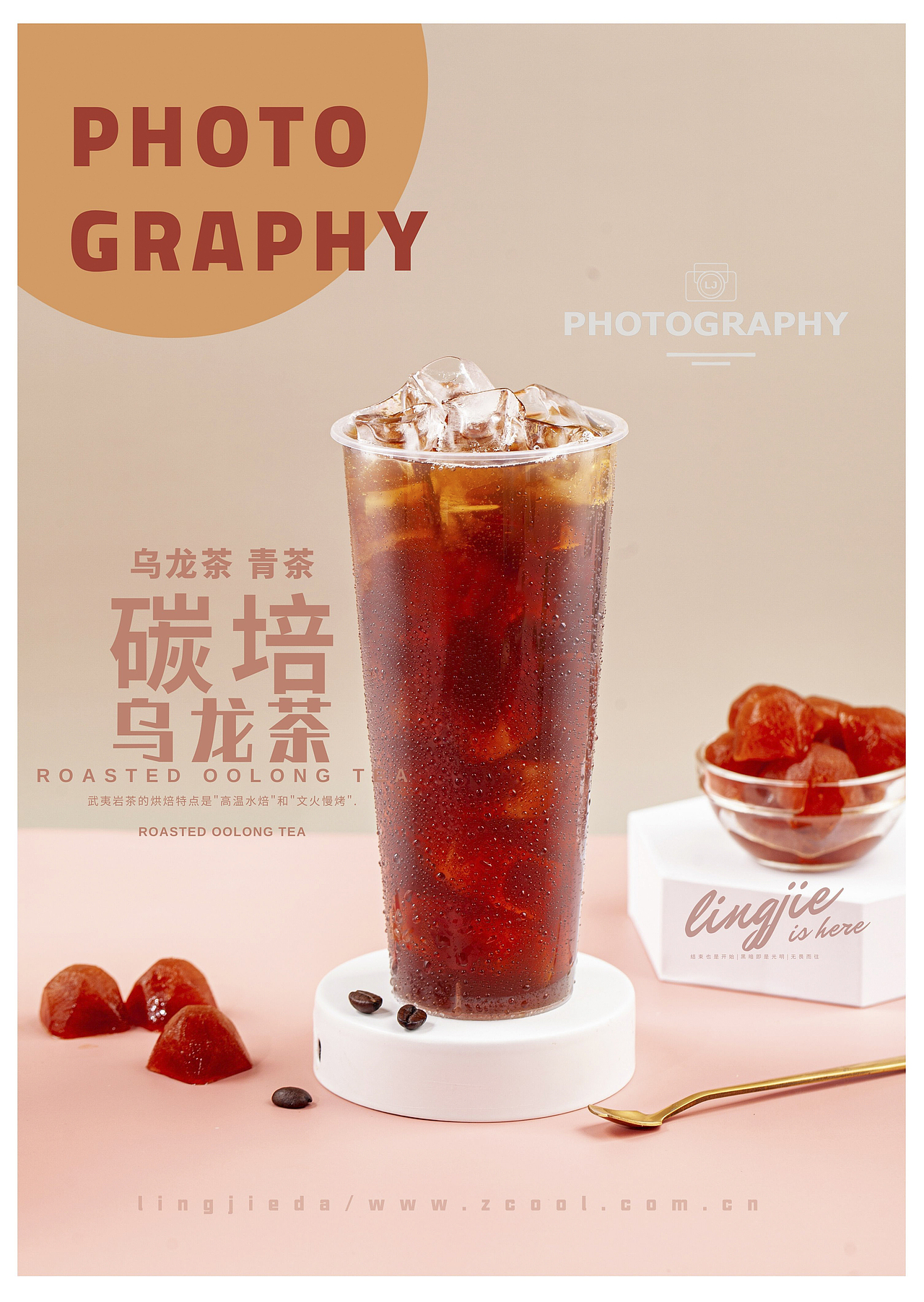 夏天到了多喝点饮品