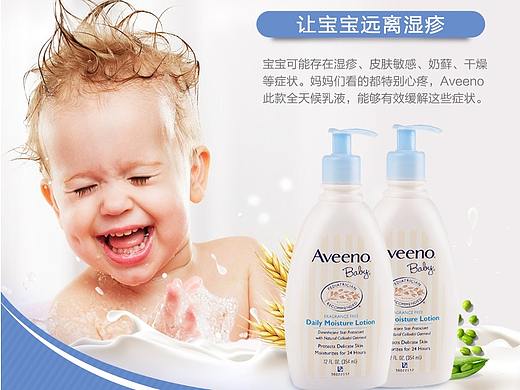 宝宝洗护详情（个人主页-ZNDY2NzE1NTY=） - 生活用品 - 站酷设计师五月之原创素材 - 站酷ZCOOL