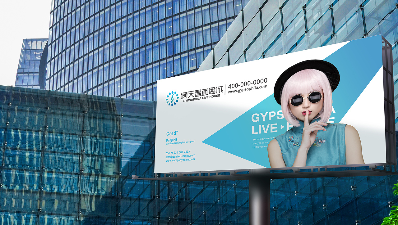 满天星直播城品牌形象设计（图ZMjIyNjMyNTky） - 品牌 - 站酷设计师鱼一设计原创素材 - 站酷ZCOOL