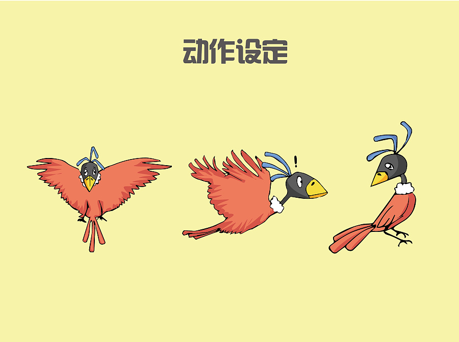 原创作品:动画造型