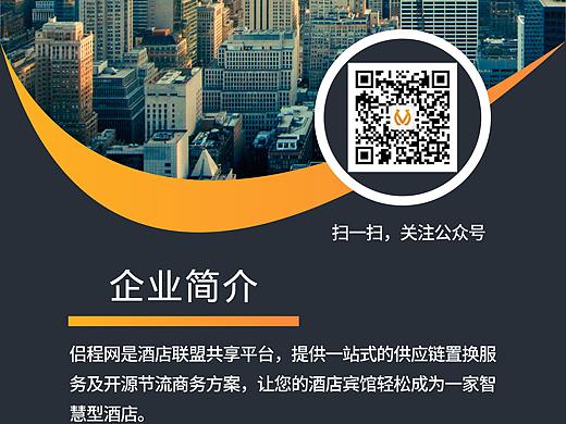 易拉宝