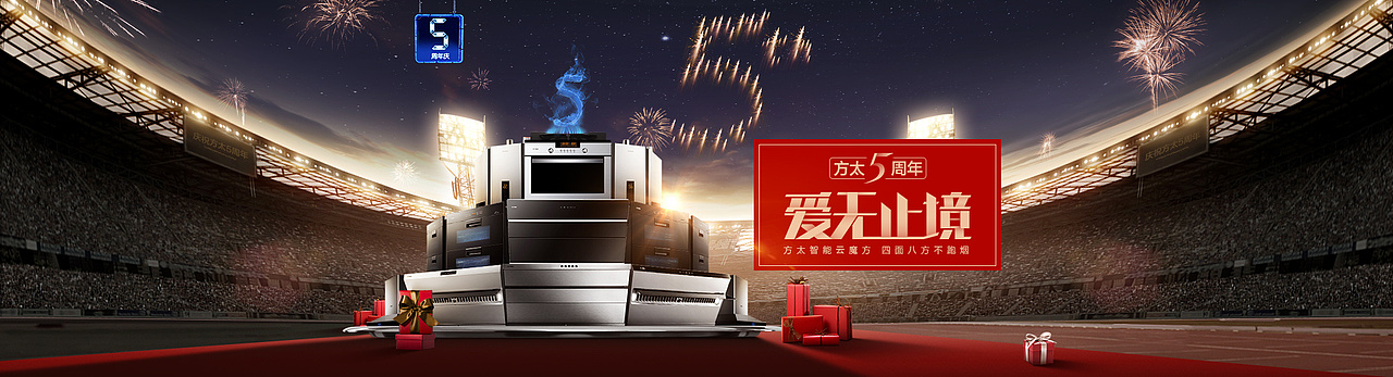 banner（圖ZMTEyNjU3MDk2） - 其他UI - 站酷設(shè)計師任利春的作品原創(chuàng)素材 - 站酷ZCOOL