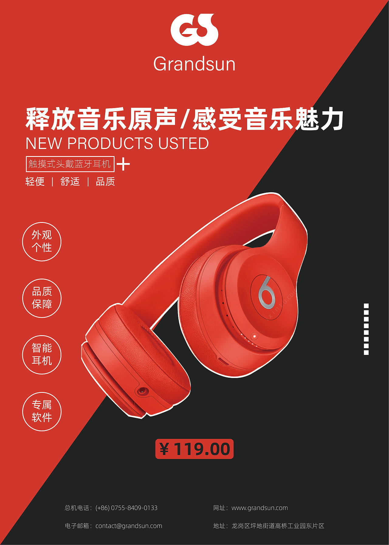 海報(bào)（圖ZMjkzNzgxODcy） - 海報(bào) - 站酷設(shè)計(jì)師BMSstudio原創(chuàng)素材 - 站酷ZCOOL