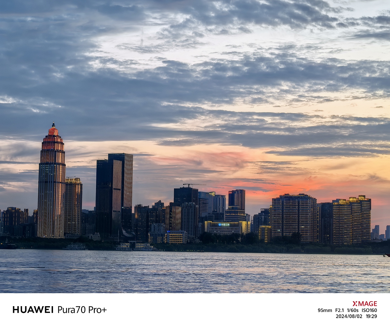 武汉二七滨江江滩晚霞映照奥运精神熠熠生辉