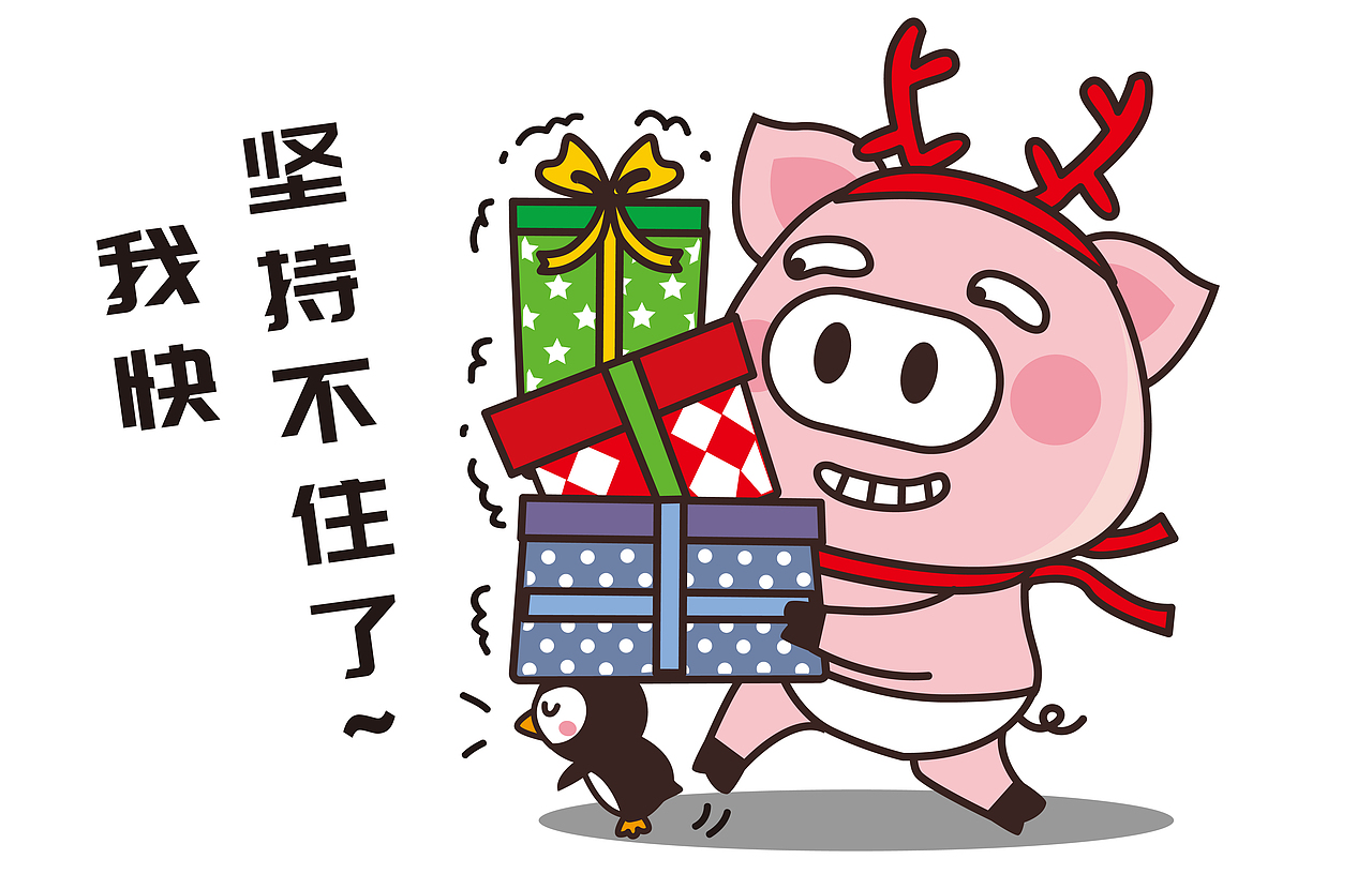 猪小胖卡通配图