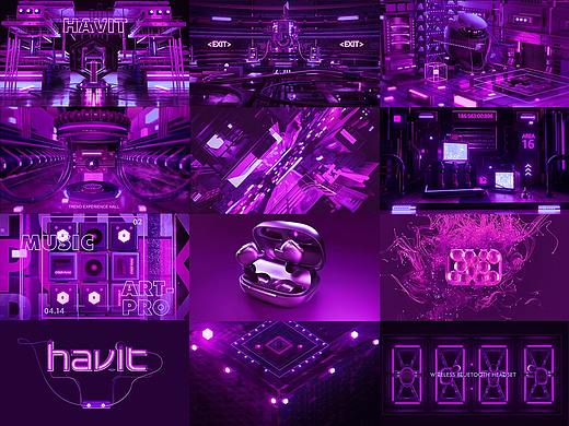 【CYBER DESIGN (四)】