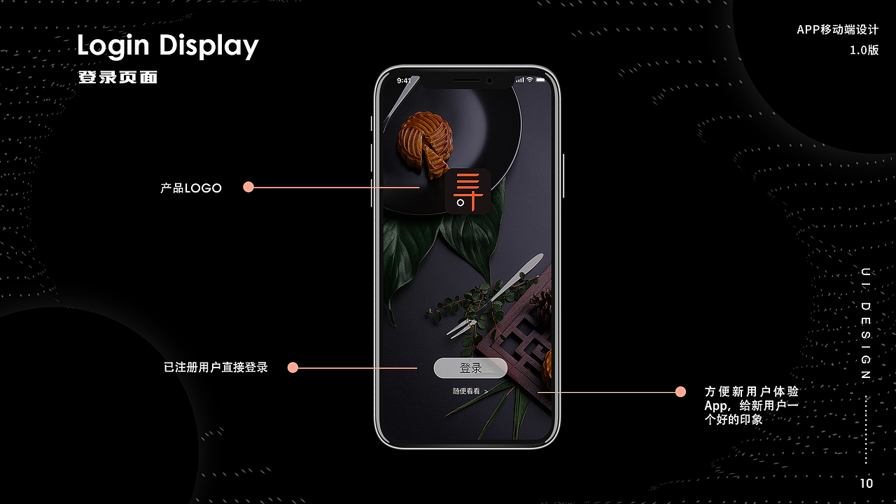 2019-UI作品集（图ZMTU4OTEwMzQ4） - APP界面 - 站酷设计师萱萱fairy原创素材 - 站酷ZCOOL
