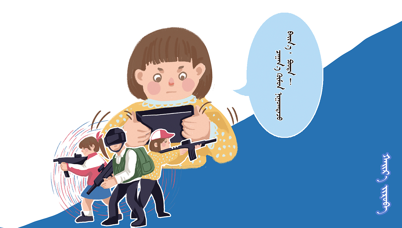 诺敏的故事（图ZMTYzNDM5Njc2） - 绘本 - 站酷设计师surbadrah飞原创素材 - 站酷ZCOOL