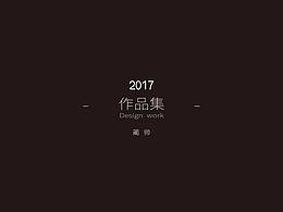 蔺帅作品集