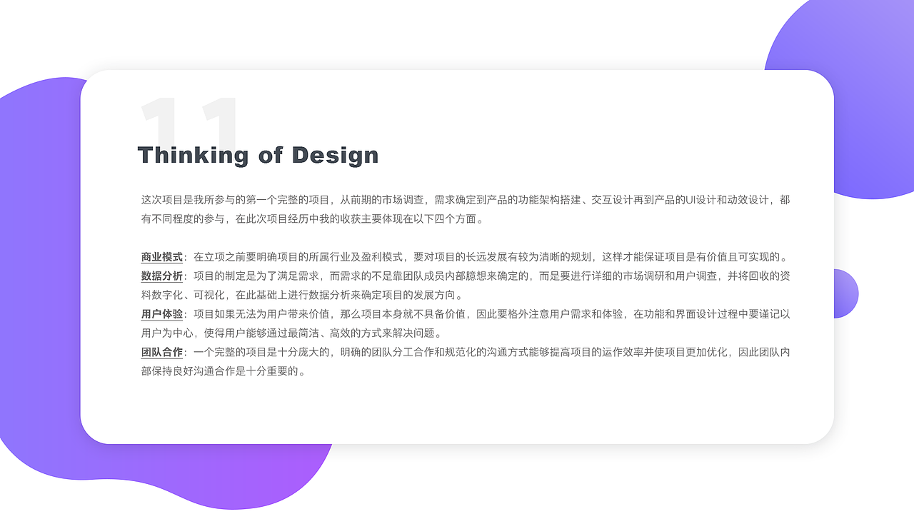 2018UI设计作品集（图ZMTQ0MDU1NjIw） - APP界面 - 站酷设计师艾豚豚吃不胖原创素材 - 站酷ZCOOL