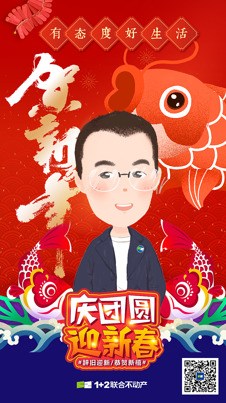 集团新年海报设计（图ZMTU1MTI1MDg4） - 商业插画 - 站酷设计师macong0422原创素材 - 站酷ZCOOL