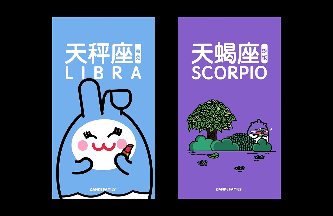 视频线下咖啡厅视频星座不求人