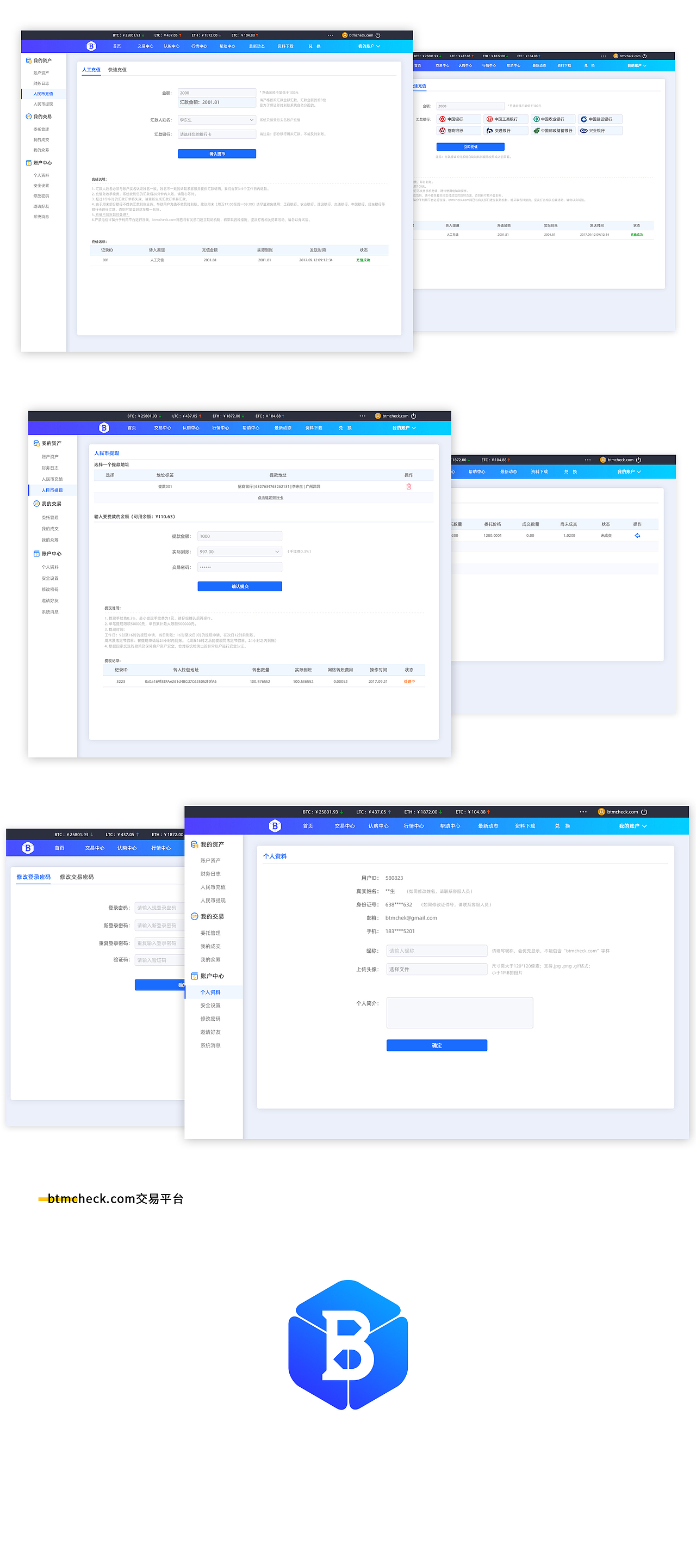 btmcheck.com虚拟数字货币交易平台（图ZMjA5MDgxMTA0） - 其他UI - 站酷设计师张韶月原创素材 - 站酷ZCOOL