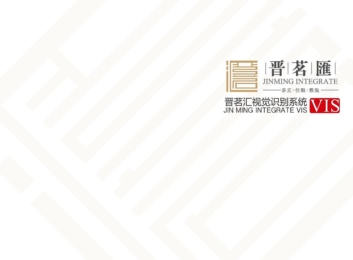 VI设计（图ZMTk5MDUzNTY=） - 品牌 - 站酷设计师设计睿原创素材 - 站酷ZCOOL