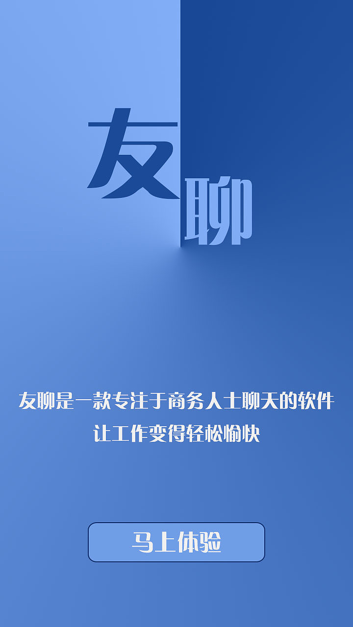 商务APP（图ZMzEwNDY3NjA=） - APP界面 - 站酷设计师赵灵敏原创素材 - 站酷ZCOOL