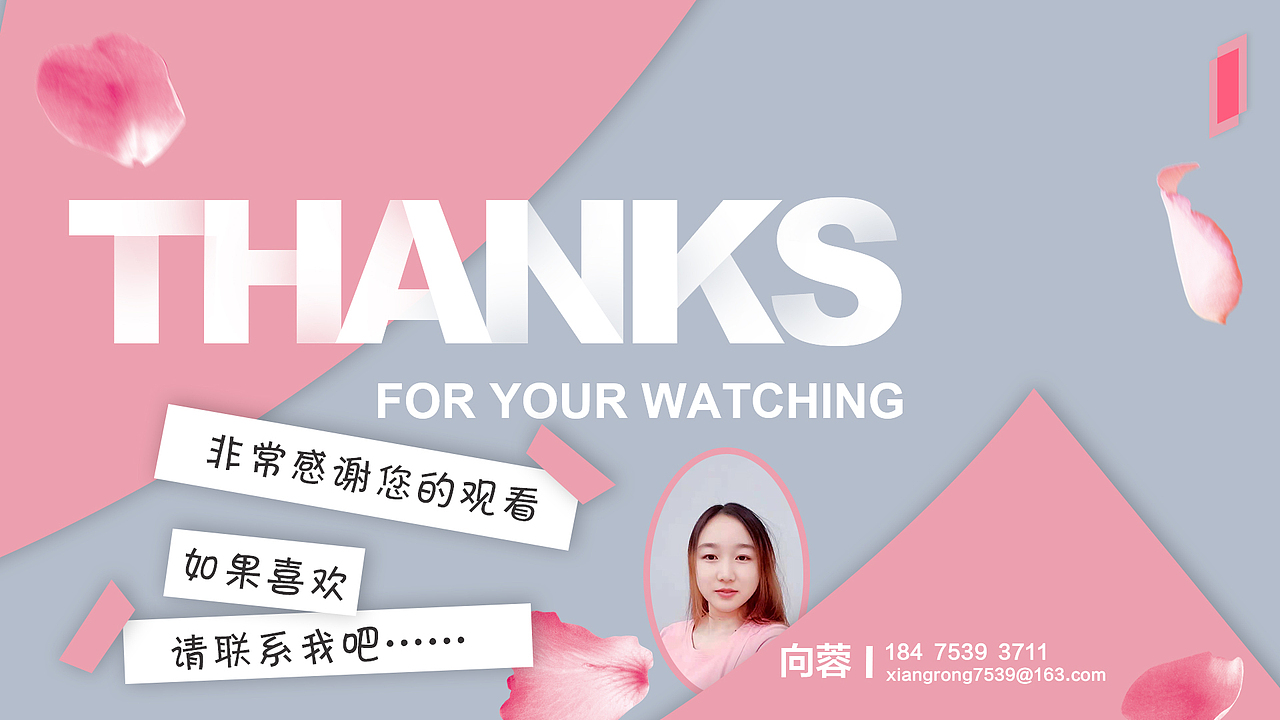 作品集（图ZMTM0MzQ0NDY0） - APP界面 - 站酷设计师xiangrong7539原创素材 - 站酷ZCOOL
