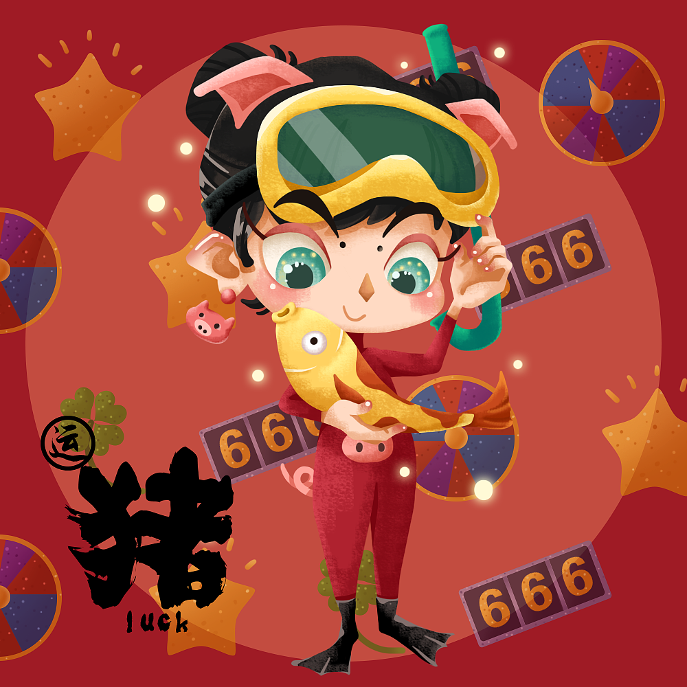 猪事顺利（图ZMTQ0NzYxODY4） - 创作习作 - 站酷设计师MrNino原创素材 - 站酷ZCOOL